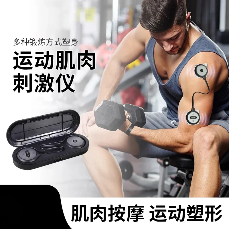 Exercise muscle stimulation, low frequency current fitness exercise muscle relaxation, intelligent fascia massager