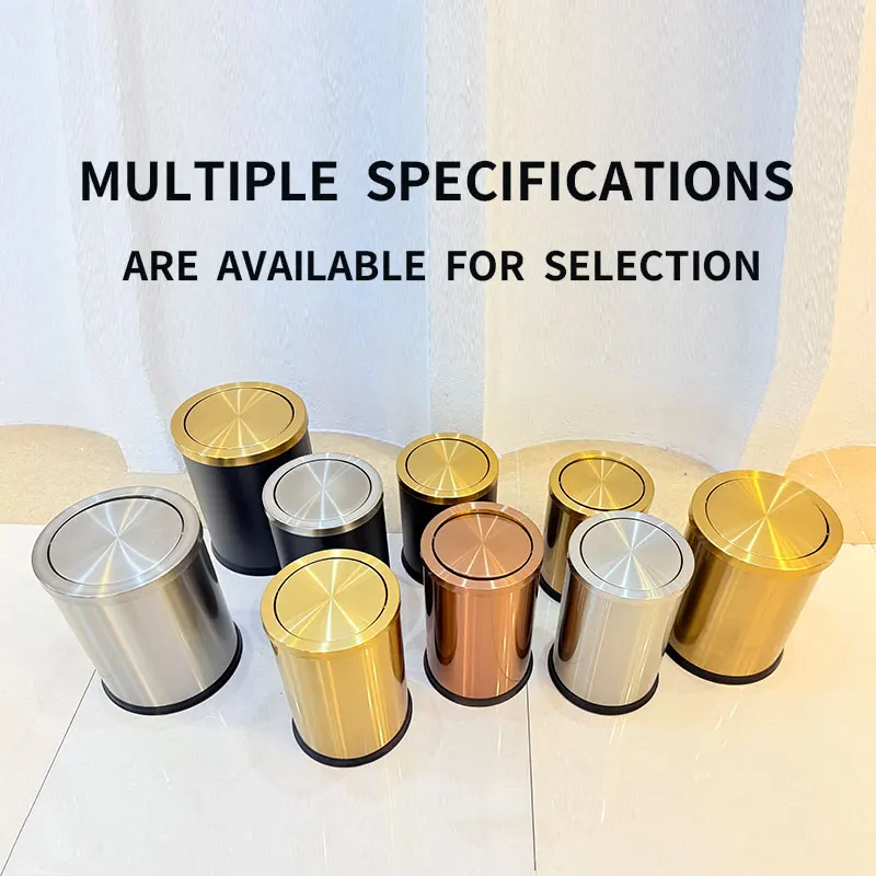 

9L/7L light luxury high-end gold shake lid trash can used in living room, office, bedroom, hotel