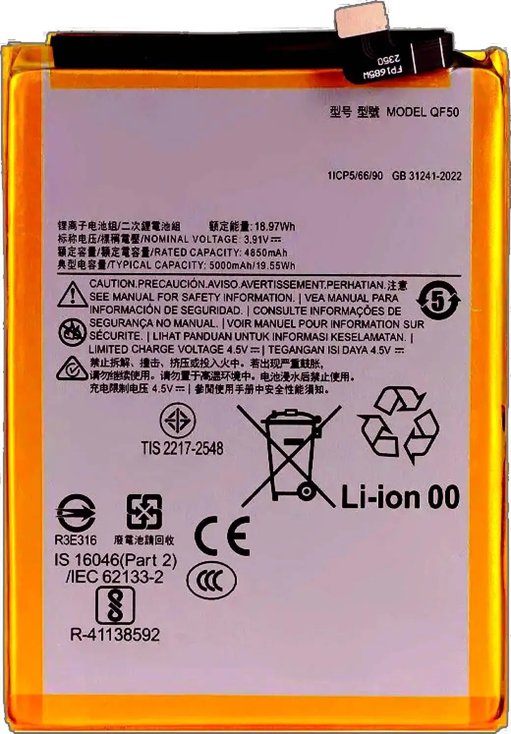 قسط استبدال QF50 لموتورولا موتو G34 XT2363-4 5000Mah شحن سريع بطارية الهاتف المحمول