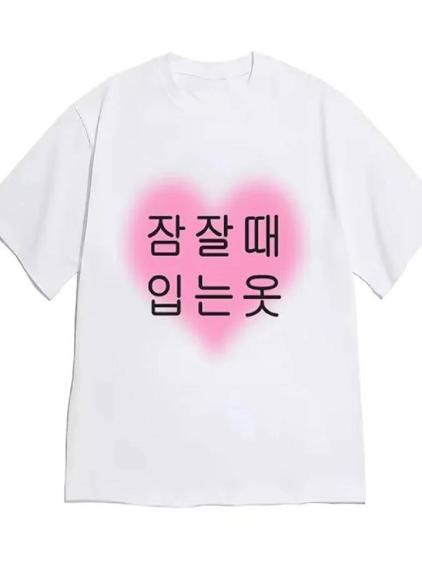 New Funny Korean Letter Print T Shirt Women Men Summer Casual Short Sleeve Crew Neck Loose Tee Harajuku Kawaii Heart Graphic Top