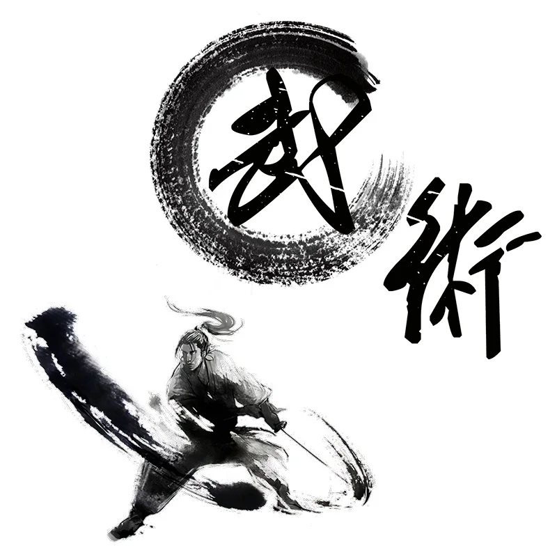 Three Ratels QC565 Classic Chinese kung fu Ink Painting halo art traditional martial arts sticker