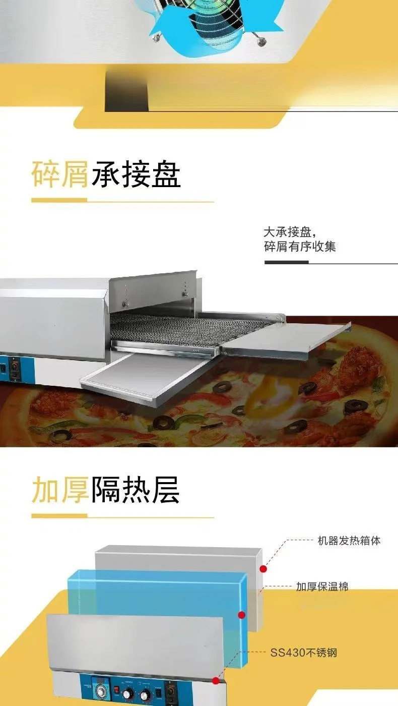 Tracked Pizza Oven 32 Inch Commercial Oven Hamburger Pizza Special Chain Oven