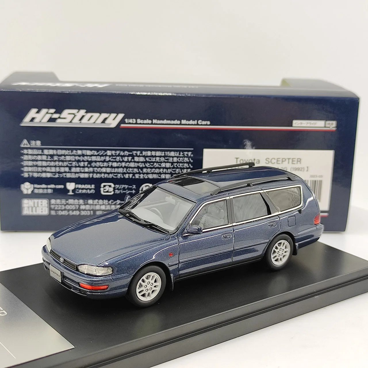 

Hi-Story масштаб 1:43 Toyota SCEPTER Station Wagon 1992 полимерная модель автомобиля Коллекционная игрушка в подарок сувенир дисплей орнамент