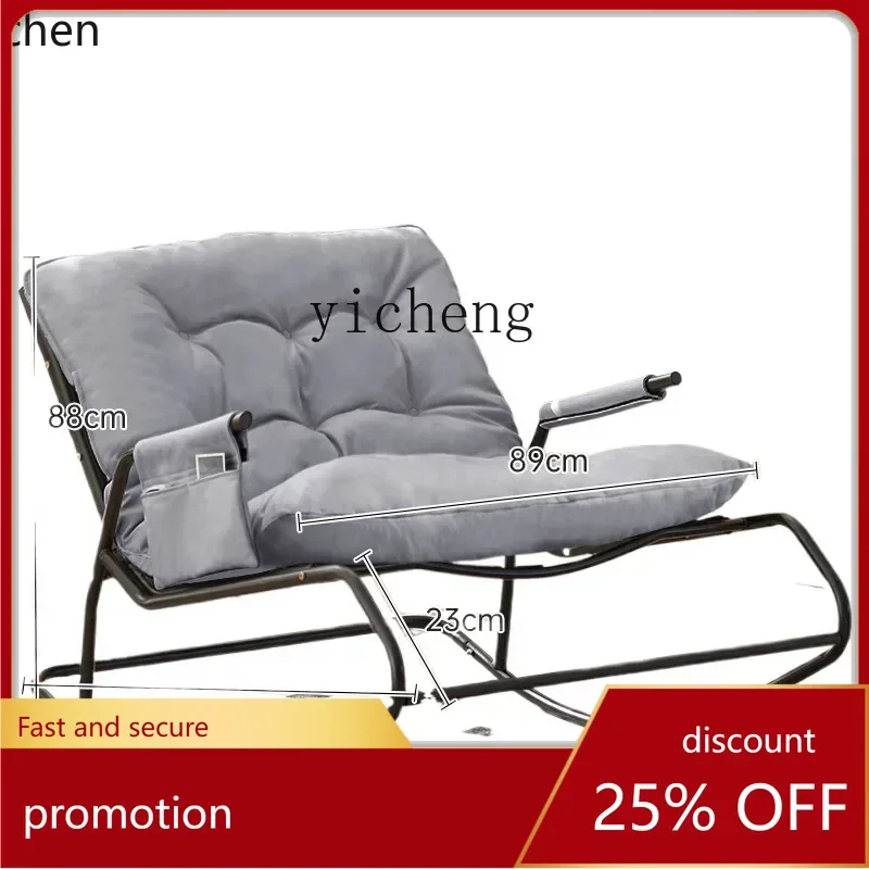 

ZML Household Lazy Sofa Reclining Chair Double Rocking Balcony Happy Chair Comfortable Reclining Rocking Chair
