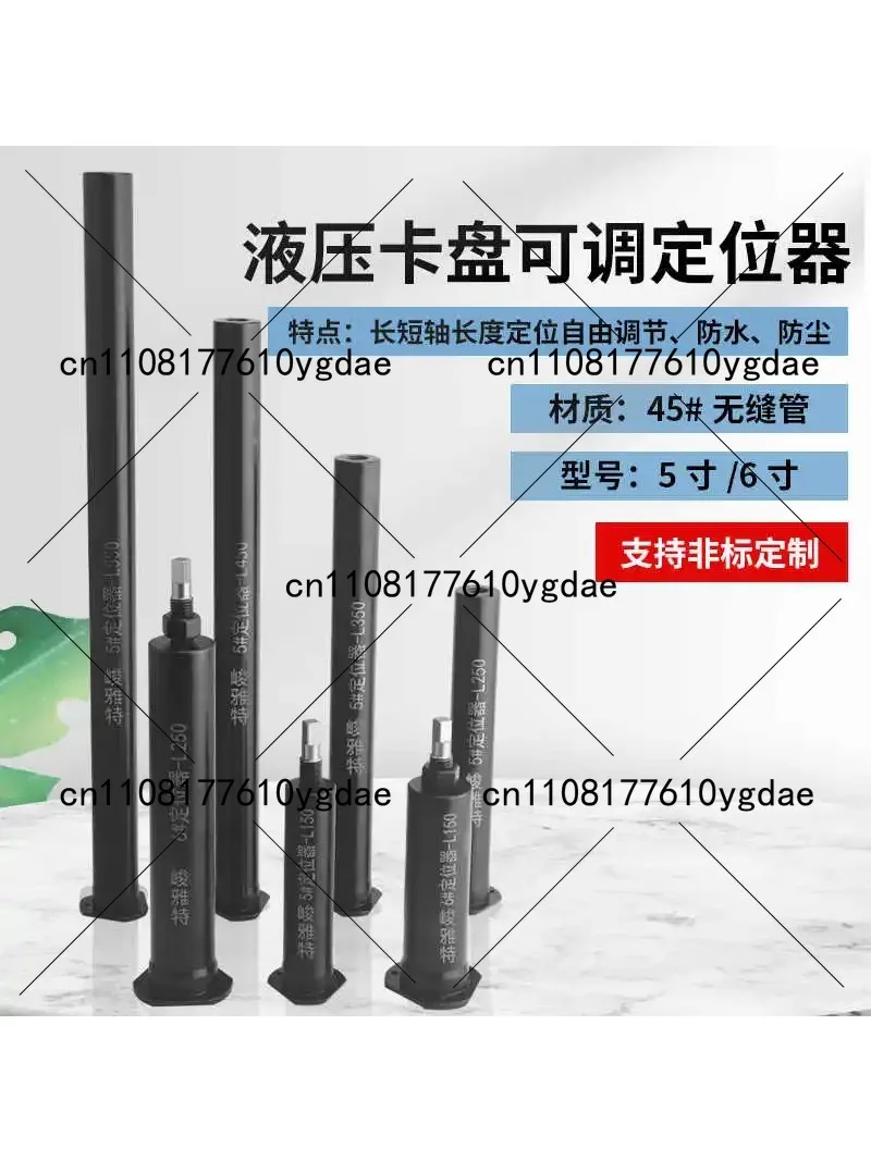 Hollow Hydraulic Chuck Workpiece Positioner Limit Hillback Lathe Accessories Lengthened Adjustable Dust Cover Waterproof Plug
