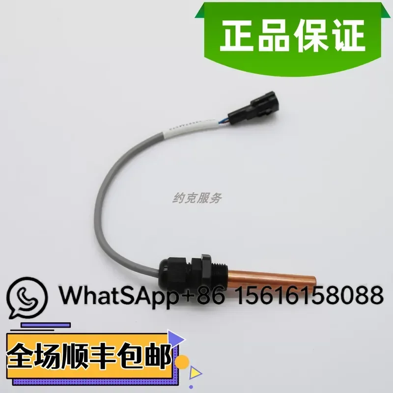 New Water Temperature Probe 025W29964-000 Analog Sensor for York Commercial Central Air Conditioning HVAC Replacement Part