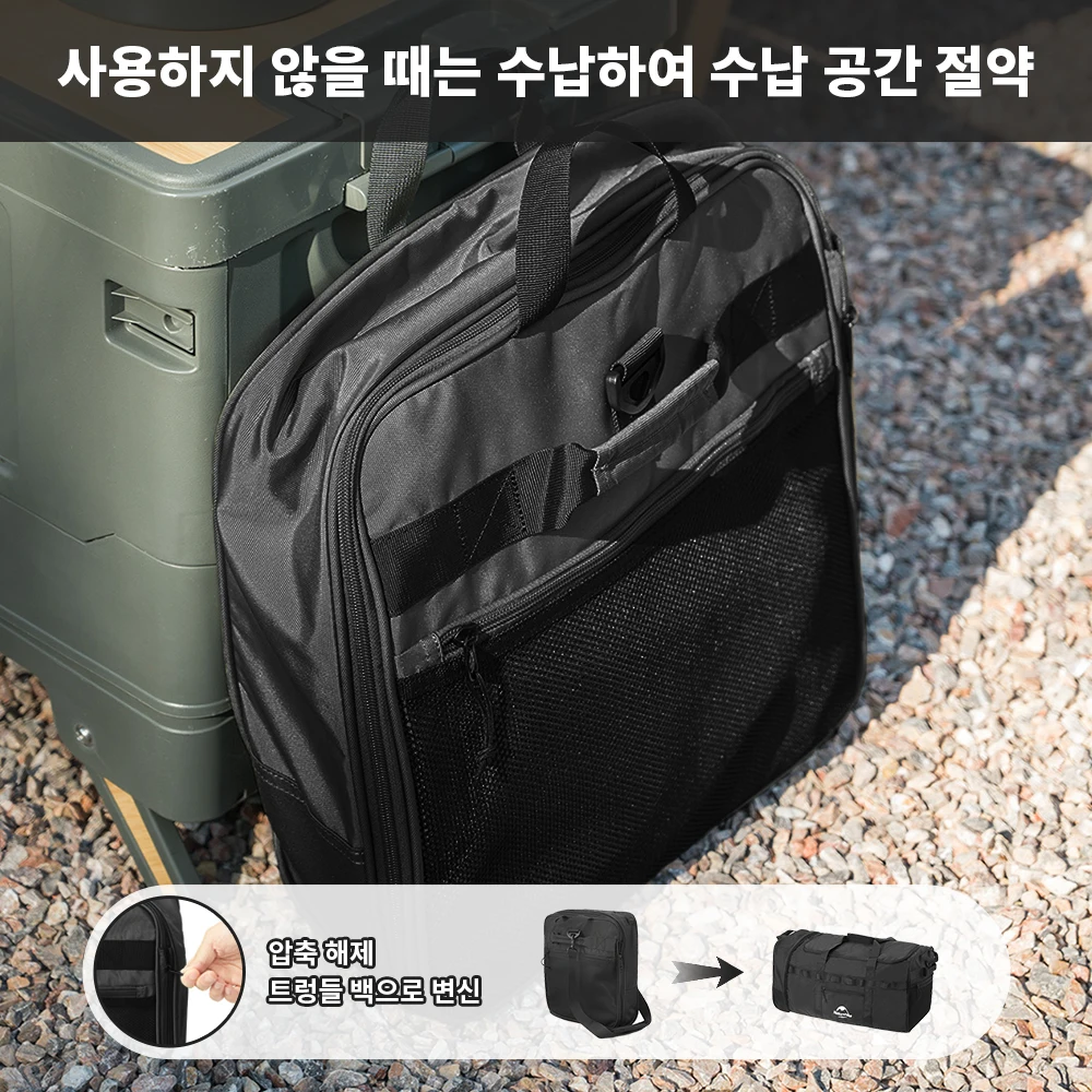 Naturehike 88L Camping Bag Folding Large Capacity Travel Tugboat Bag Portable Hand Sundry Storage Bag Outdoor Hiking Wheel Box