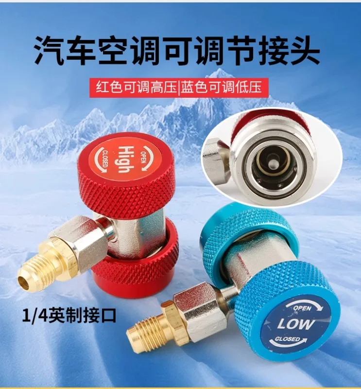 Aire acondicionado de conexión rápida R134A, Conector de conversión tipo nieve para coche, conexión rápida de flúor