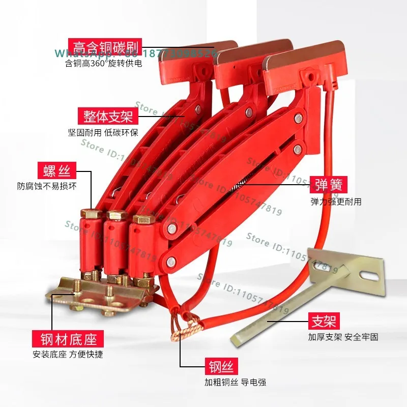 Driving seamless sliding contact wire collector assembly red H304, 3/4 pole 60A