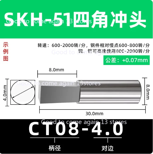 Four Corner Rotary Punch CT08 CT16 Head Bolts Socket Screw Square Tool Fastener 3mm 16mm High Precision SKH-51 Hard Alloy