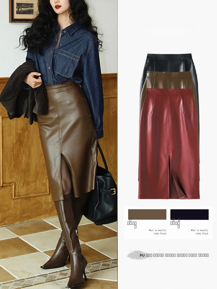 

High Waist Leather Split Midi Skirt Women's Autumn Winter New Sle Slimming to Mid-Length Zipper Closure Sexy Sle