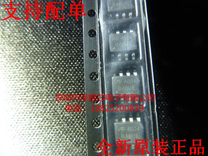 

30 шт. оригинальные новые полевые транзисторы AO4604 SOP8 MOS