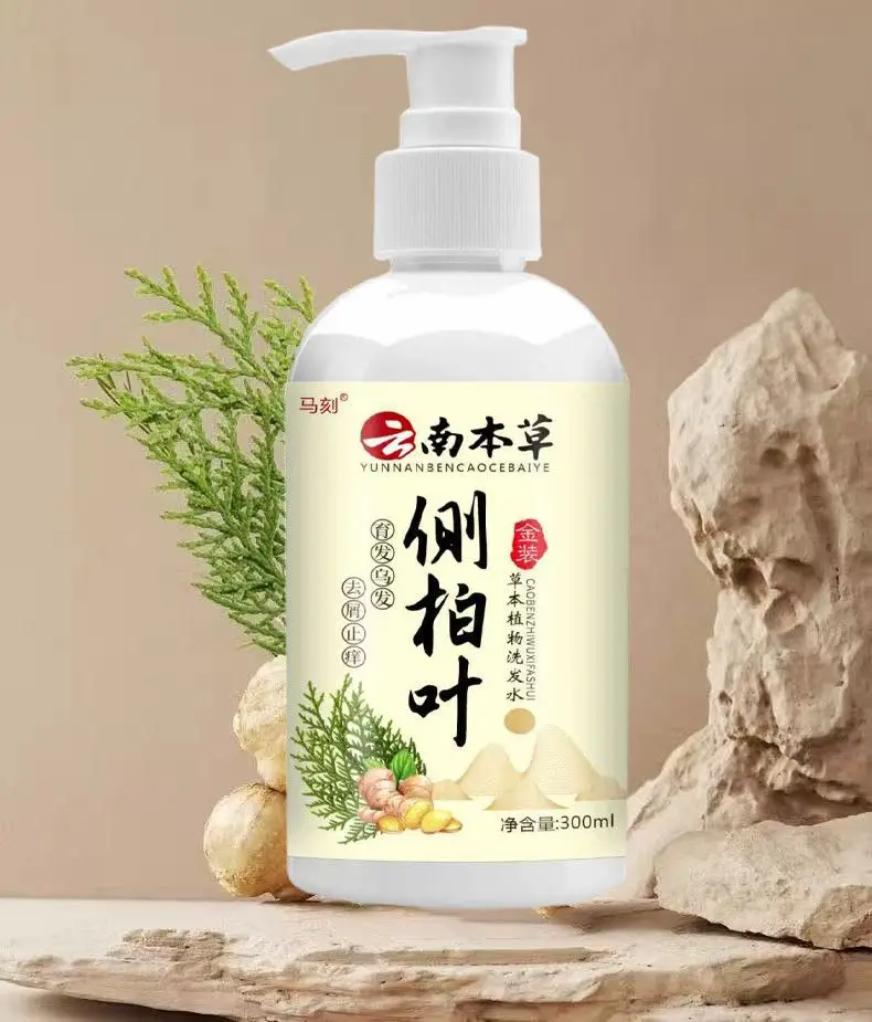 شامبو بيوتا بالزنجبيل والفو تي، وتخفيف القشرة والحكة، والتحكم في الزيت ومغذي للشعر، وخالي من السيليكون