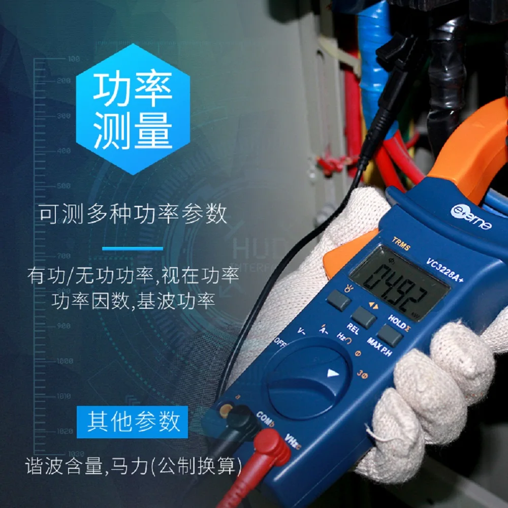 EONE VC3226A+ VC3228A+ Power Tester Clamp Meter Three-phase True TRMS Data hold  AC 600A/1500A  450V/1000V Power Tester 600kW