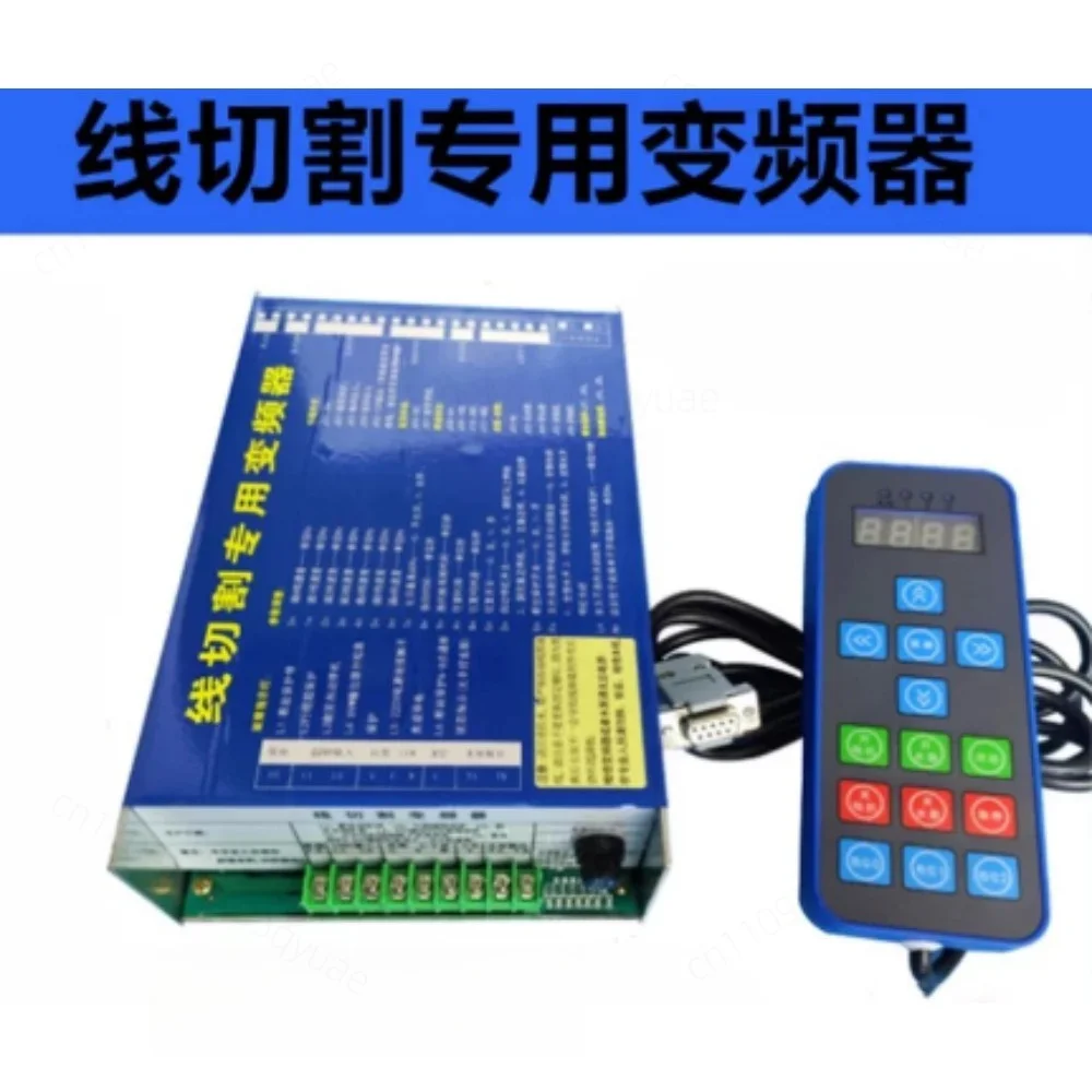 Wire EDM Inverter w/ Control Box 220V 0.75KW Variable Frequency Drive for Medium/High Speed Spark Machines
