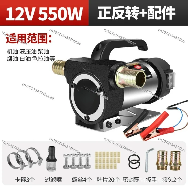 220V Electric Oil Pump 12V/24V Self Priming Refueling Tuning Gun Automatically Stop Electric Oil Pump Fuel Dispenser 50L/min view 5