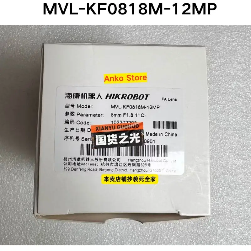 

Brand-new Industrial lens MVL-KF0818M-12MP