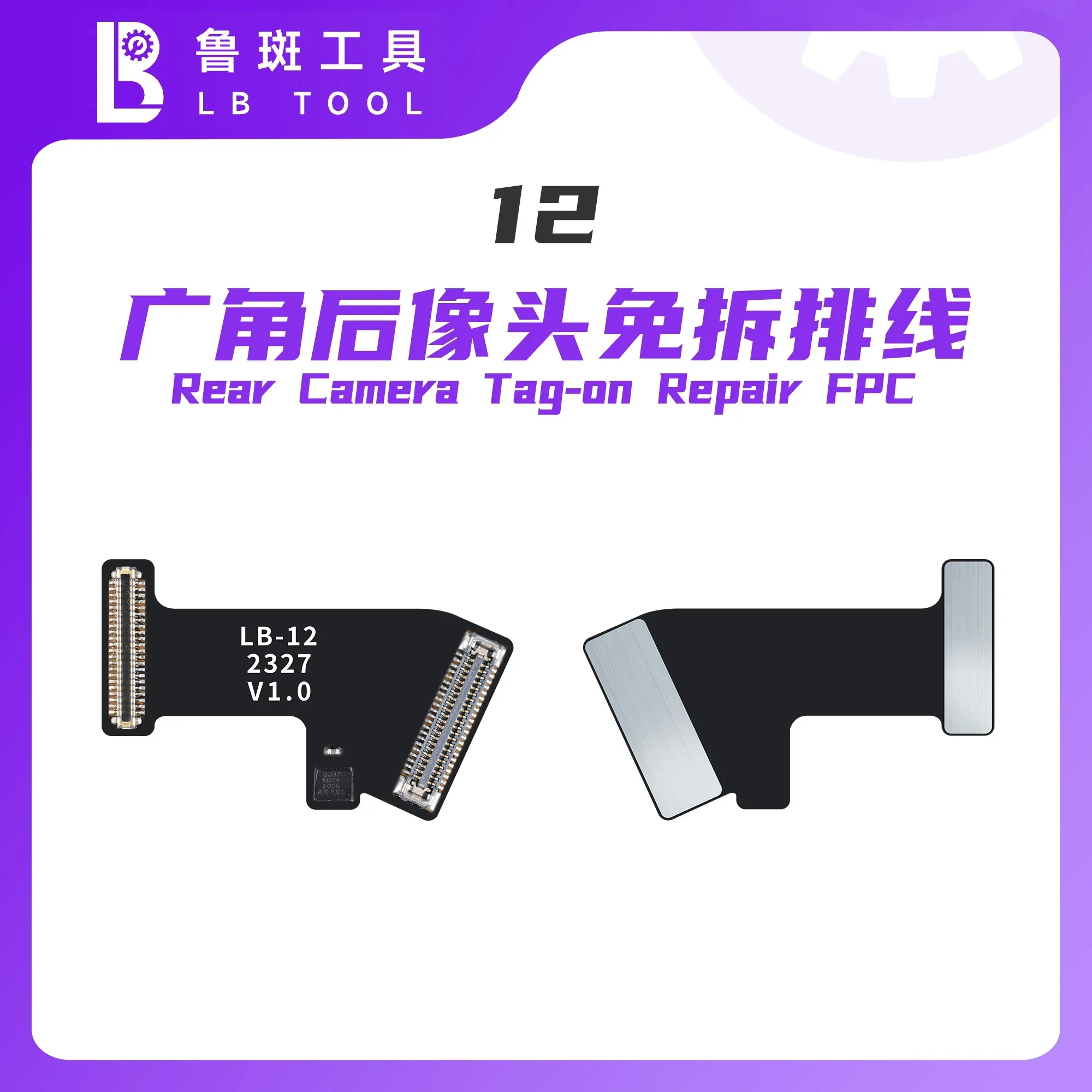 LB Tag On Wide-angle Rear Camera Repair Flex Cable For 12Mini 12 12ProMax 13 14 PM 15 Series Back Camera Replacement FPC