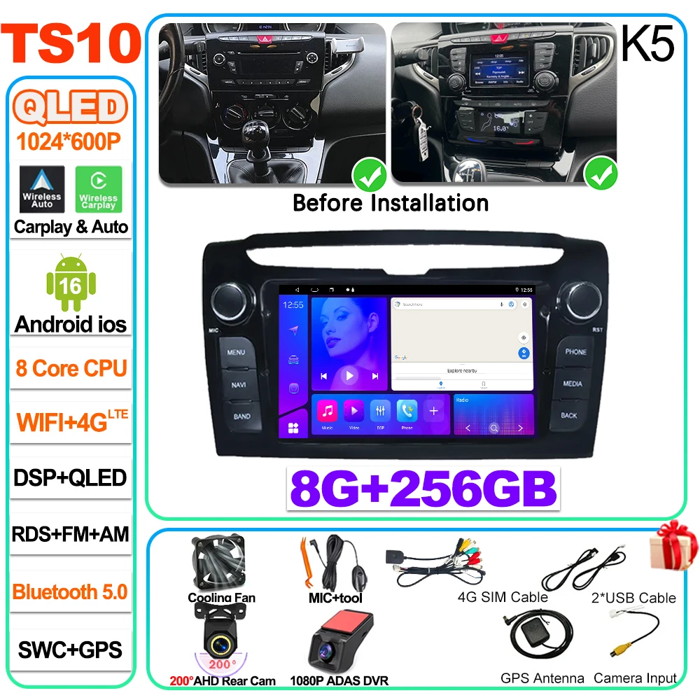 7 "Auto Radio Voor Lancia Ypsilon 2011 2012 2013 2014 2015 2016 Android 16 Multimedia Video Player Gps-navigatie Verticale Scherm - afbeelding 1