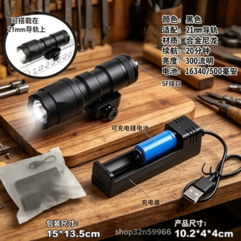 Balanced Bright Performance M600 High Bright Strobe Flashlight M300A Scene Layout Supplies