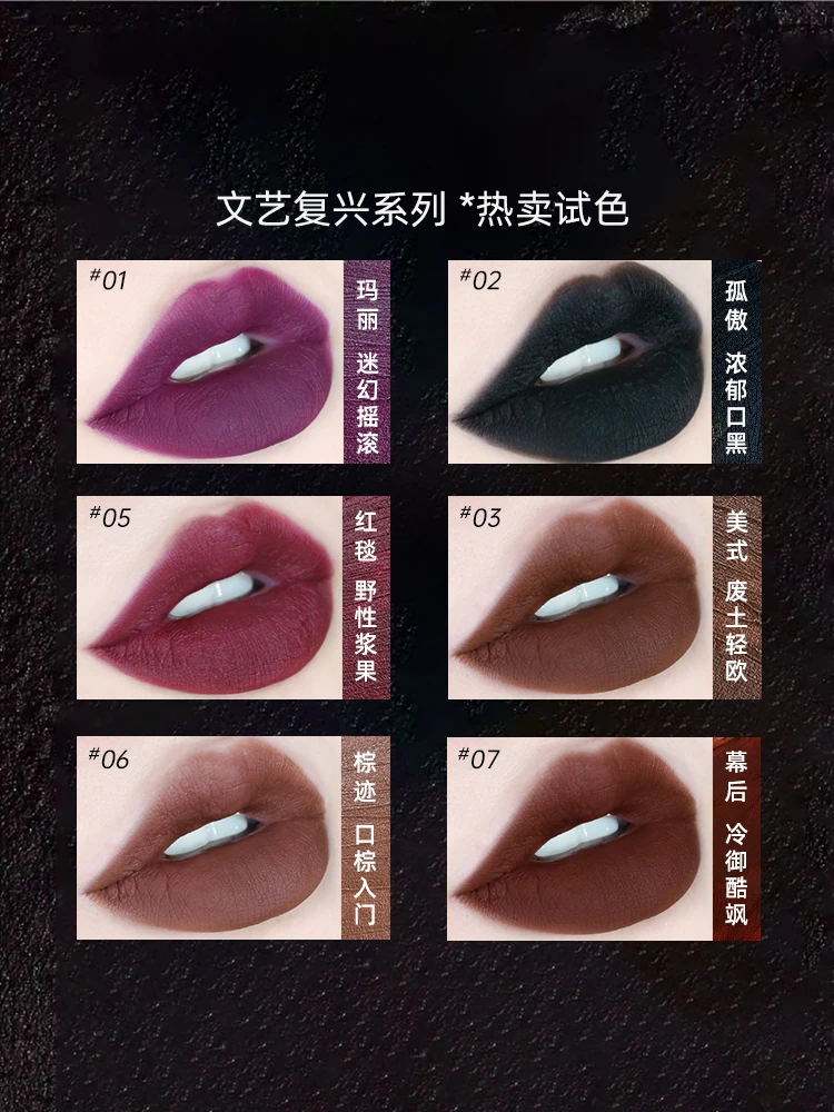 カルメラ ベルベット マット フォグ リップ マッド ブラウン ブラック パンク ハロウィン ダーク ゴシック 簡単に塗れるリップ グレージ 6.5g 容量