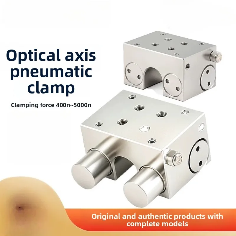 Rail Clamp Pneumatic Optical Axis Clamping Device Locker XYZ Axial Brake Brake Circular Slide Rail Lock