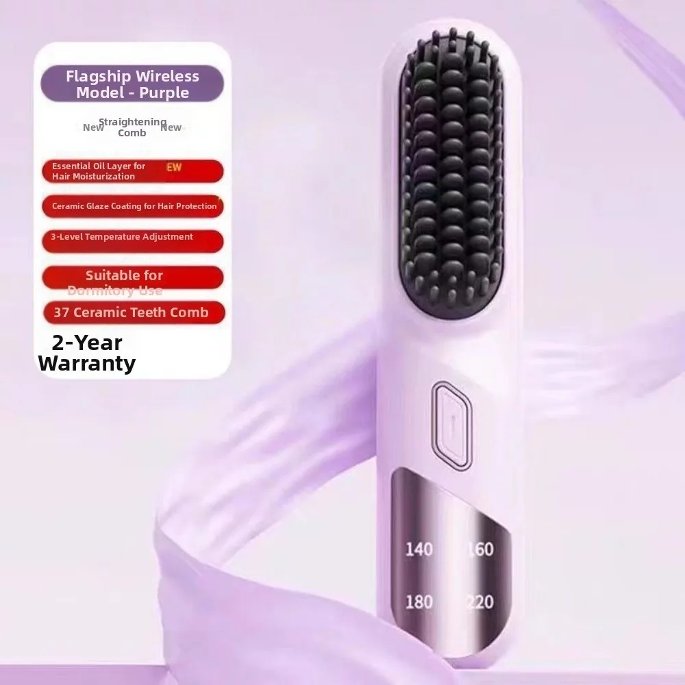 

USB перезаряжаемые беспроводные выпрямители для волос с защитой от ожогов, 4 уровня температуры, горячая расческа, выпрямитель с подогревом
