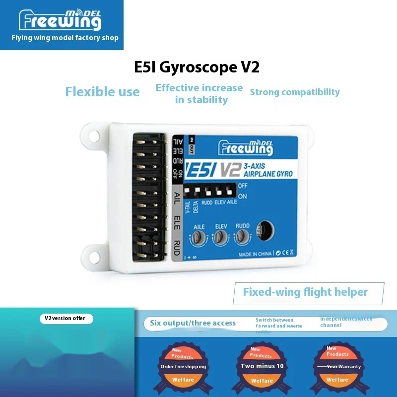 Freewing Gyroscope - E51v2 Fixed Wing Aircraft Stabilizing Gyroscope Training Aircraft Self Stabilizing 6-Axis Sensor
