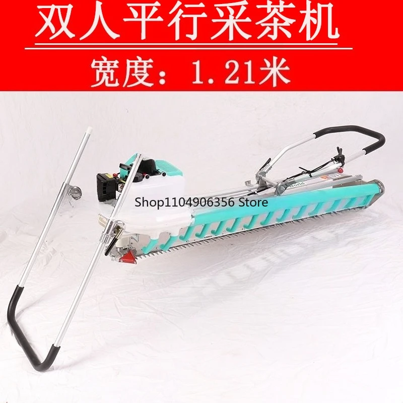 

for High Quality One Man Operate Tea Picking Machine Tea Harvester Machine/tea Plucker/tea Leaf Picker