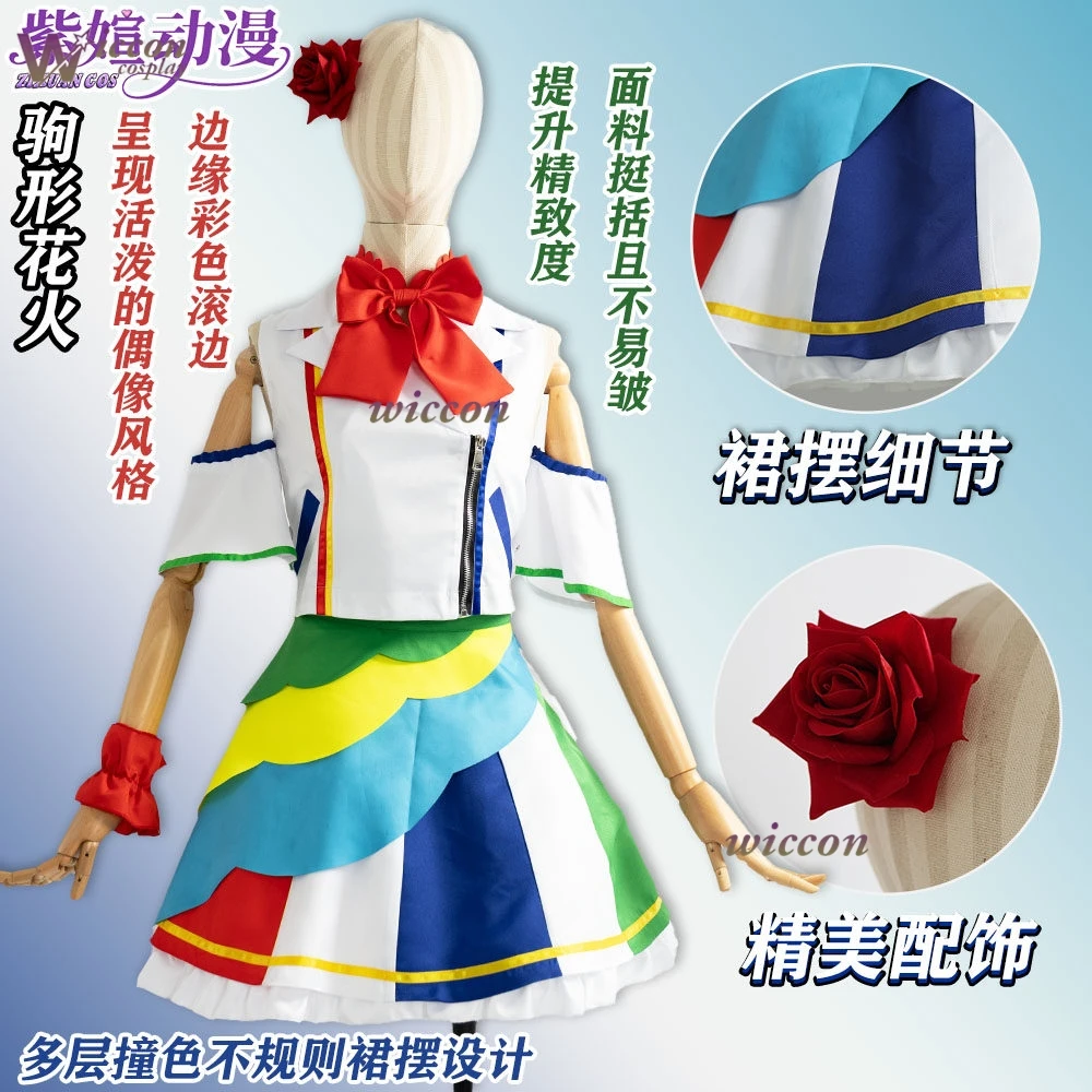 Uniforme Ikizulive! LOVE LIVE! BLUEBIRD Chaki! Costume de cosplay Polka Mai Akira Koi Suru Fortune Cookie, taille personnalisée, Halloween
