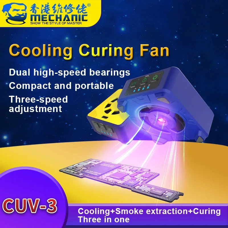 Ventilador de curado de refrigeración mecánico 3 en 1 para reparación de teléfonos móviles CUV-3 PCB soldadura extracción de humo herramienta de disipación de enfriamiento rápido