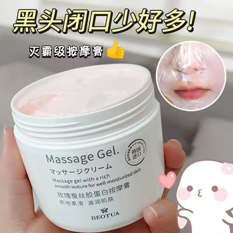Crema de masaje con proteínas de rosa y seda, limpieza profunda, purificación de poros, hidratante, iluminadora, crema de masaje facial, cuidado suavizante de la piel