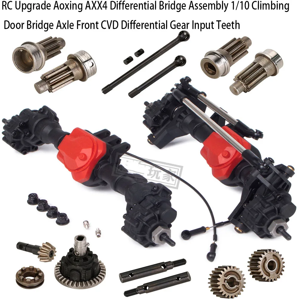 RC Upgrade Aoxing AXX4 Differential Bridge Assembly 1/10 Climbing Door Bridge Axle Front CVD Differential Gear Input Teeth