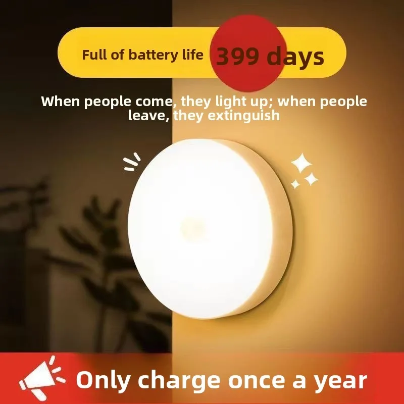 Automatic Human Body Induction Night Light Super Bright No Plug Corridor Toilet Dormitory