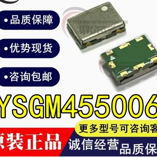 YSGM455006 4800-5000MHz VCO Voltage controlled oscillator