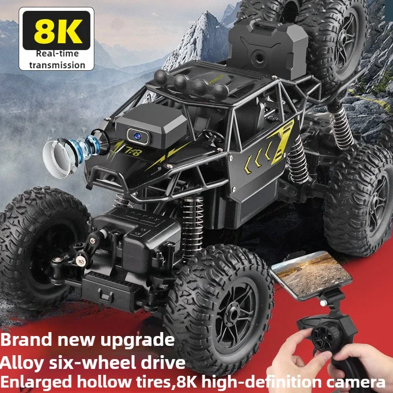 かわいいおもちゃの車のギフトアップグレード合金 6WD クライミングオフロード Rc カー、リモートコントロールカーモデル、おならスプレー 8K HD カメラ、男の子用のおもちゃ