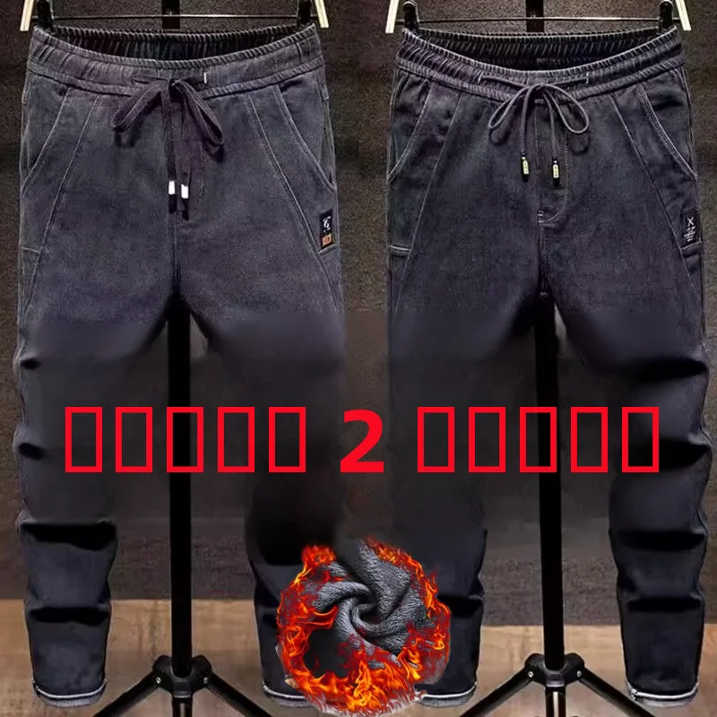 

Мужские джинсы Thiened Fce: повседневные, с эластичным поясом, теплые, износостойкие, прямые, для осени и зимы