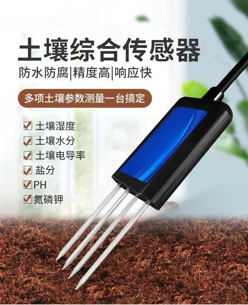Soil moisture sensor soil temperature moisture detector PH salinity nitrogen phosphorus potassium soil monitoring