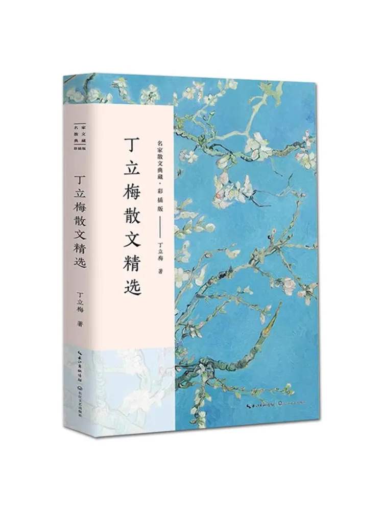 

Книга-Winshare Selected Proose от Ding Limei
