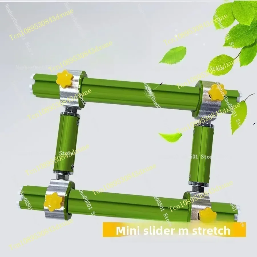 Cross stitch mini heavy duty slider M stretch aluminum alloy material side rod 8cm triangular cloth pressing rod
