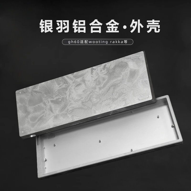 CNC Aluminum Alloy Shell GH60 Keyboard Case Custom Feather Grain Wooting60 Mad60 Win60 Magnetic Axis Keyboard Shell DIY Gifts