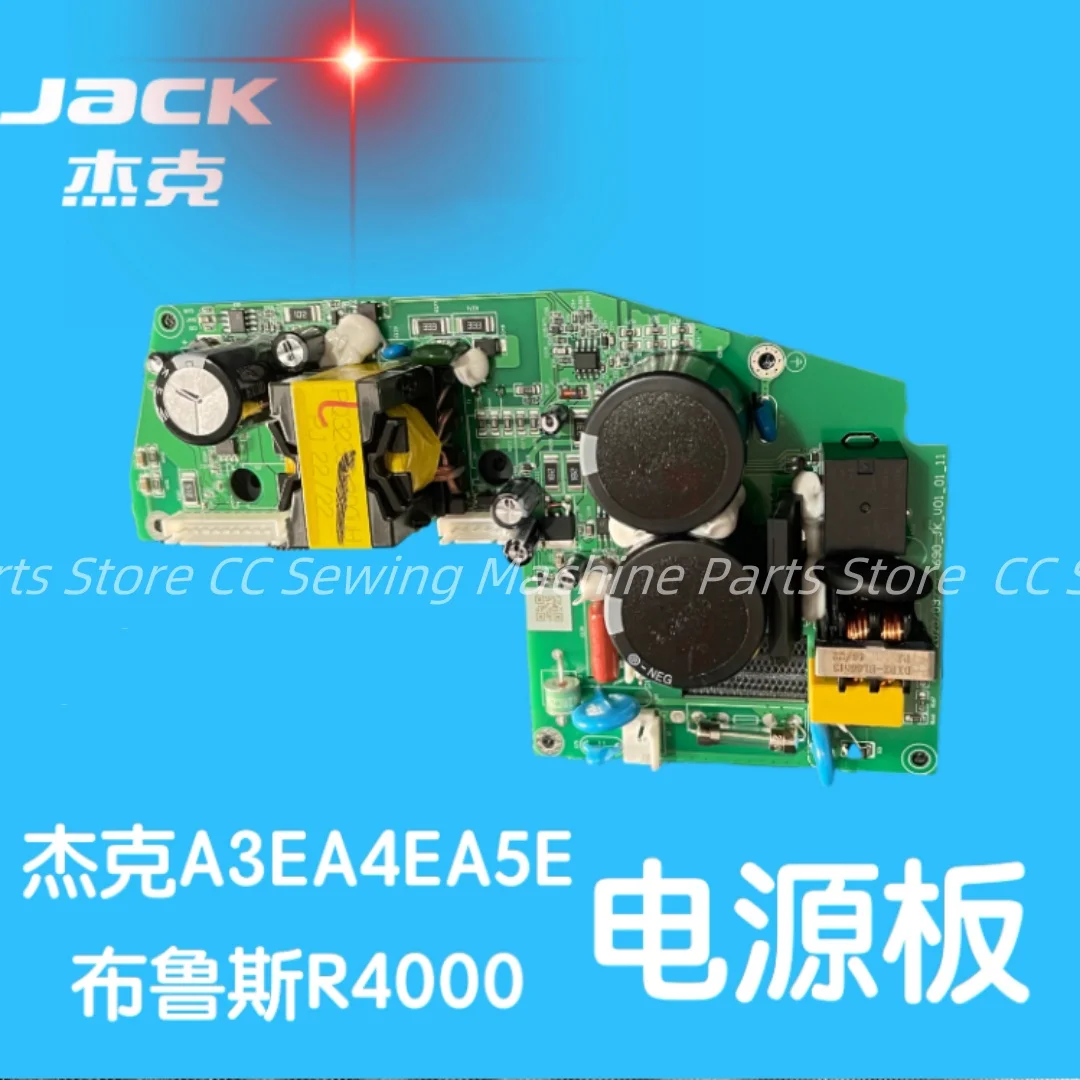 

1PCS Original Circuit Board Stepping Power Board for Jack A3E A4E A5E BRUCE R4000 R5E Qixing System Sewing Machine Flash Screen