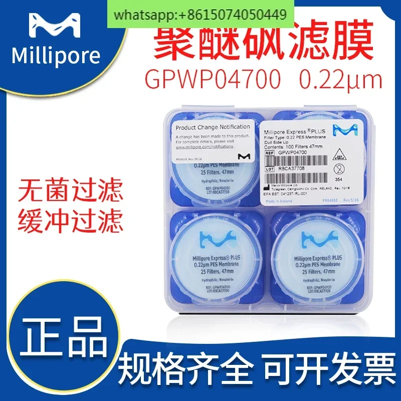 Millipore GPWP04700/02500/14250 Polyethersulfone PES Filter 0.22um Hydrophilic