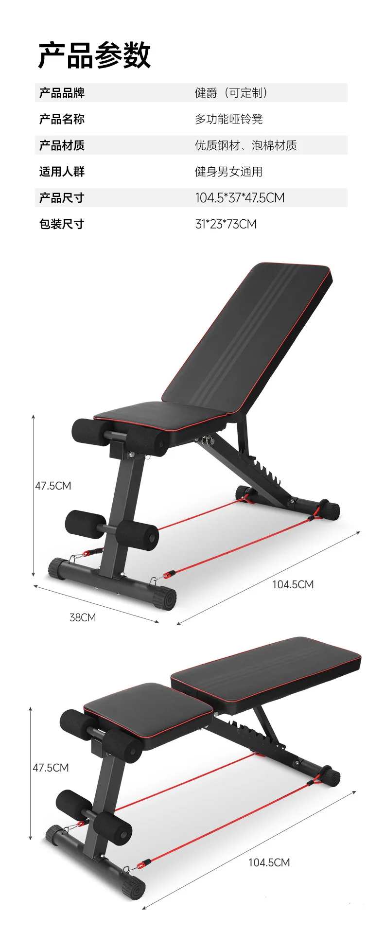 Foldable Weight Bench for Home Gym, Adjustable Sit Up Board Fly Press Bench, Heavy Duty Thickened Steel, Stable Anti Wobble S72b8c5a926d24c5fa3da99d7f137f53dd