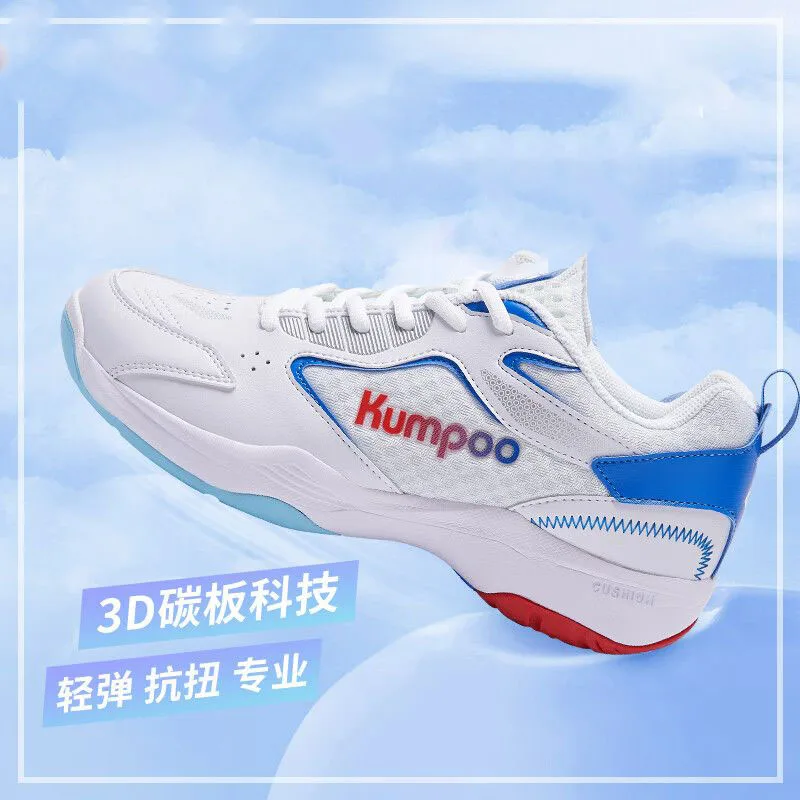 Men's and women's non-slip, cushioning, anti-torsion, breathable badminton shoes, squash shoes, tennis shoes