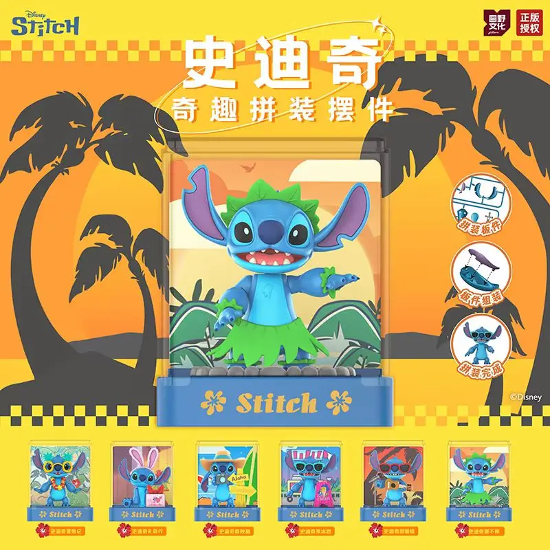 

Assembly Stitch Interesting Ornaments Surprise Blind Box Room Decorations With Dust Cover Desktop Model Mysterious Children Gift