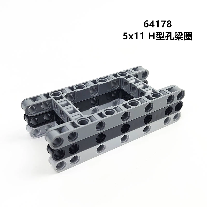 Rainbow Pig MOC Parts 64178 High-Tech Liftarm 5 x 11 Open Center Frame Thick Compatible Bricks DIY Building Blocks Particle Toys