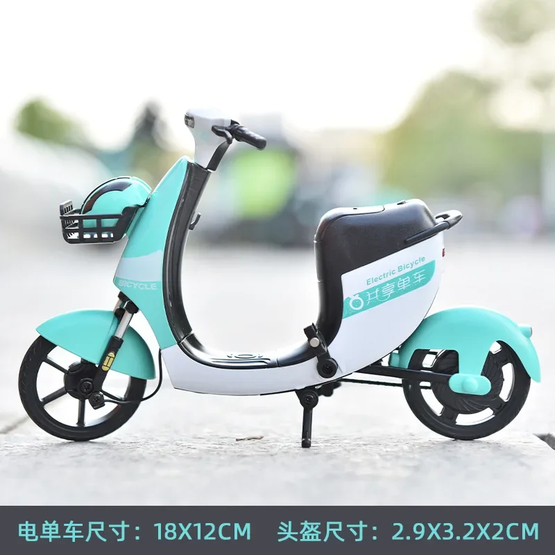 1:8 New shared Electric Bicycle model alloy simulation Bike children\'s toy collection decorative gifts