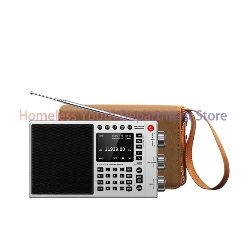 

LC95 full-band Internet radio high-end 2025 new professional portable SSB shortwave FM
