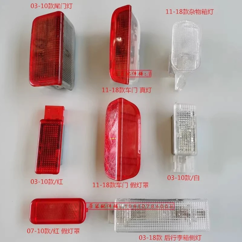 

For Volkswagen Touareg Porsche Cayenne Interior Door Lining Light 1pcs